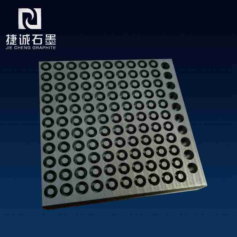 玻璃封裝爐石墨治具，真空爐石墨件，等靜壓石墨件