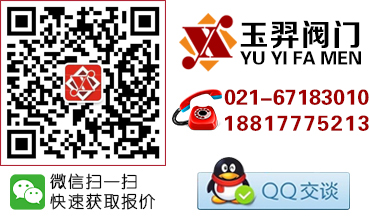  HCB型電動智能型籠式調節(jié)閥采購熱線電話