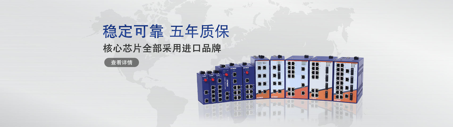 工業(yè)交換機(jī)、以太網(wǎng)交換機(jī)、工業(yè)交換機(jī)品牌