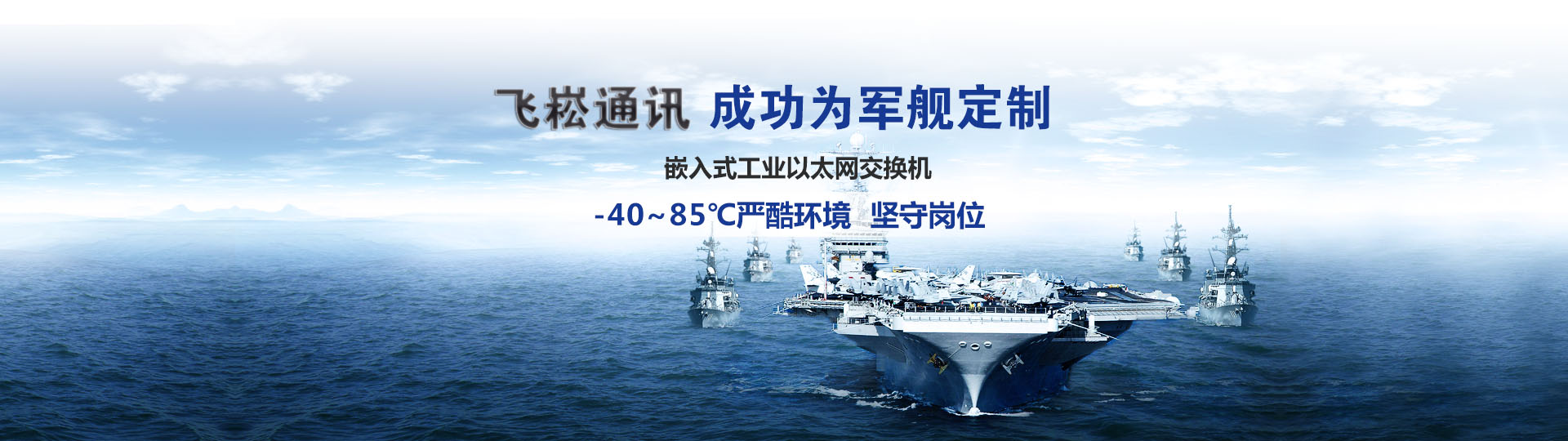 工業(yè)交換機(jī)、以太網(wǎng)交換機(jī)、工業(yè)交換機(jī)品牌
