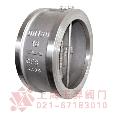 H76W-16P 不銹鋼蝶型形止回閥