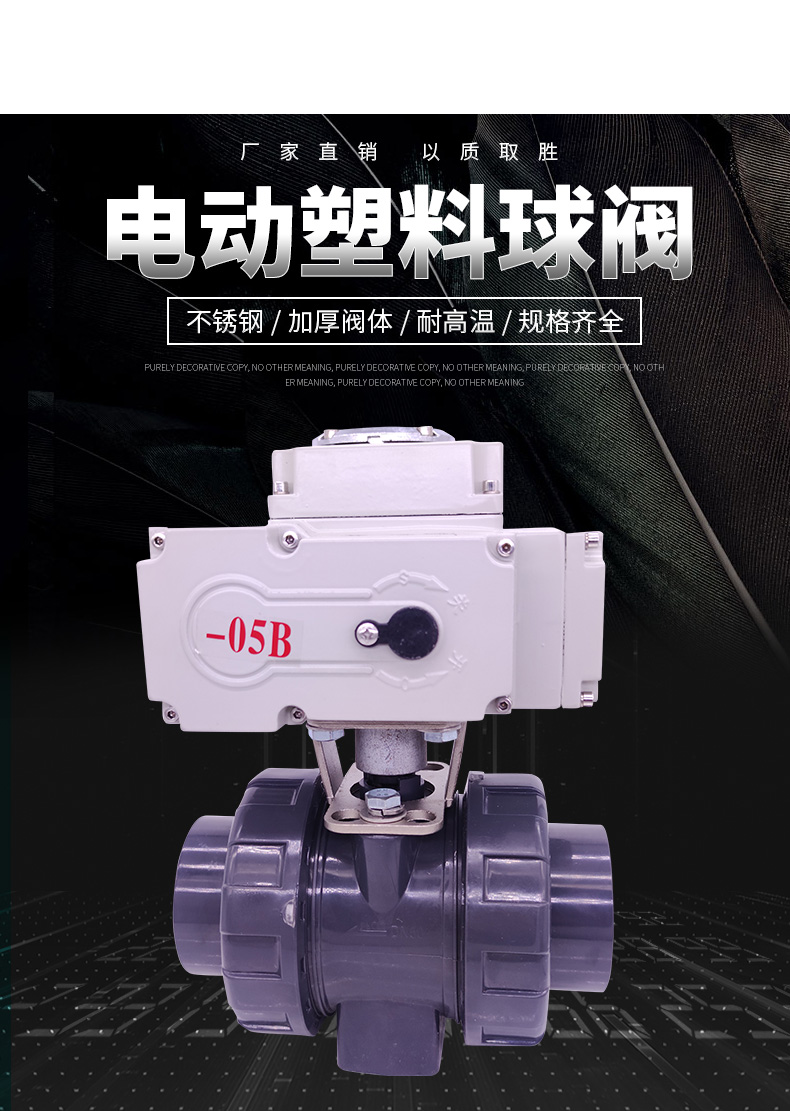 球閥gai_01.jpg
