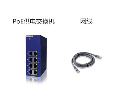 工業(yè)交換機(jī)廠家淺析poe供電交換機(jī)如何通過(guò)網(wǎng)線供電