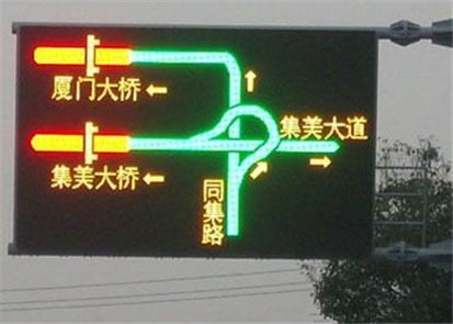 百兆工業(yè)以太網(wǎng)交換機(jī)廠家工業(yè)交換機(jī)淺析在高架路可變情報(bào)板的應(yīng)用