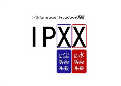 非網(wǎng)管工業(yè)交換機(jī)品牌淺析工業(yè)交換機(jī)的防護(hù)等級(jí)為什么有不同？